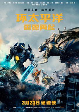最后一班地铁高清电影在线看